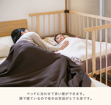 またミニサイズではないのでファルスカ 添い寝ができるベビーベッド ベッドサイドベッド03 木製